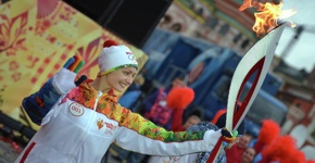 Стартовал первый этап эстафеты олимпийского огня в России